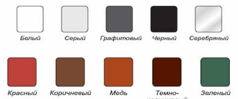 Пластмо водостоки цветовая гамма 